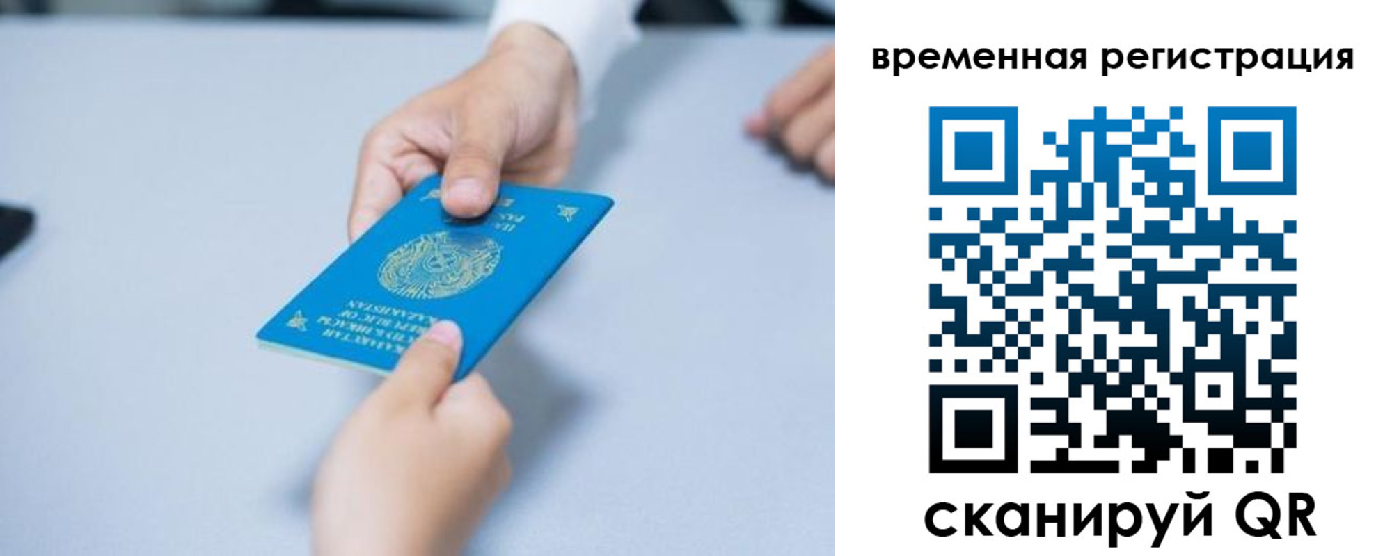 регистрация для дет. сада в Белореченске