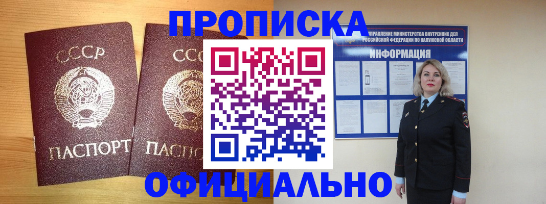 форма 3 в Белореченске